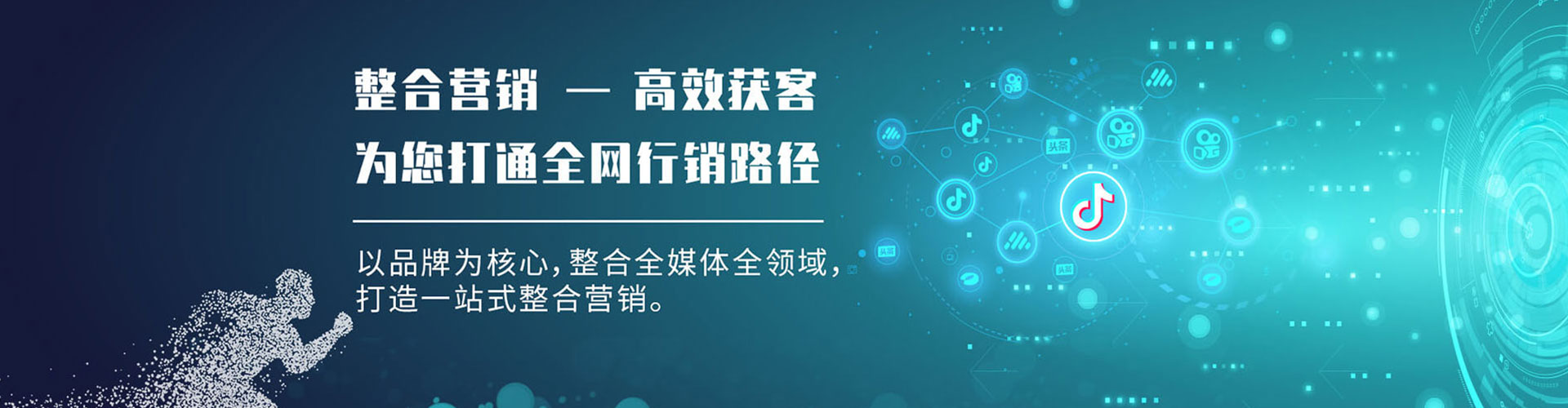 项城百度网络推广