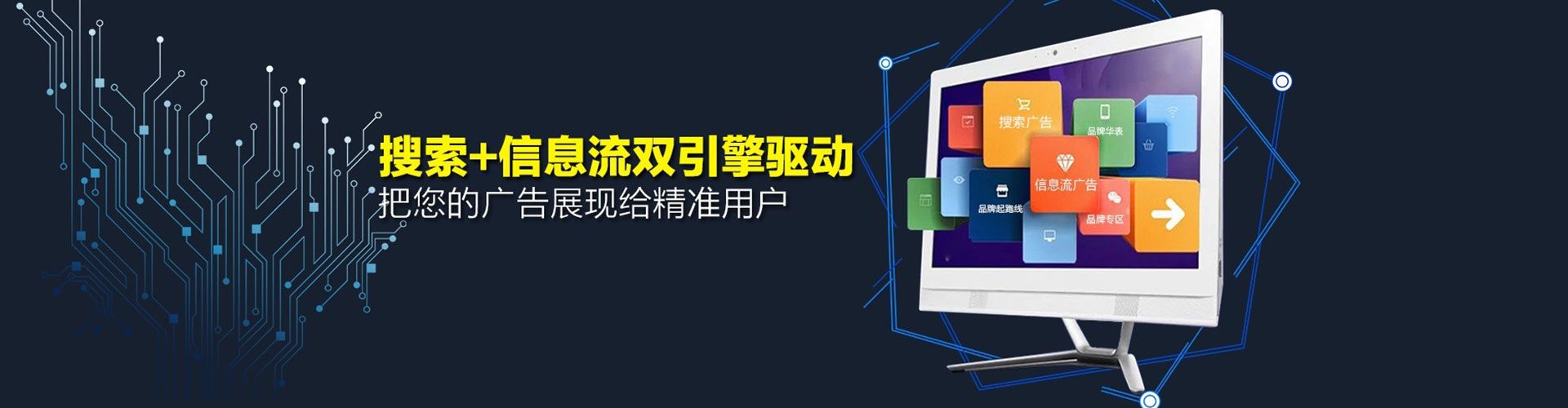项城sem开户