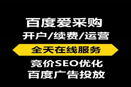 竞价推广开户成本揭秘：成功案例分享